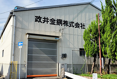 会社外観